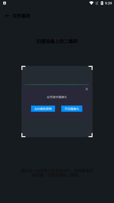 lets文件传输软件 lets文件传输软件