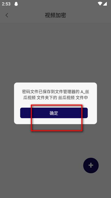 丝瓜视频app正版播放器