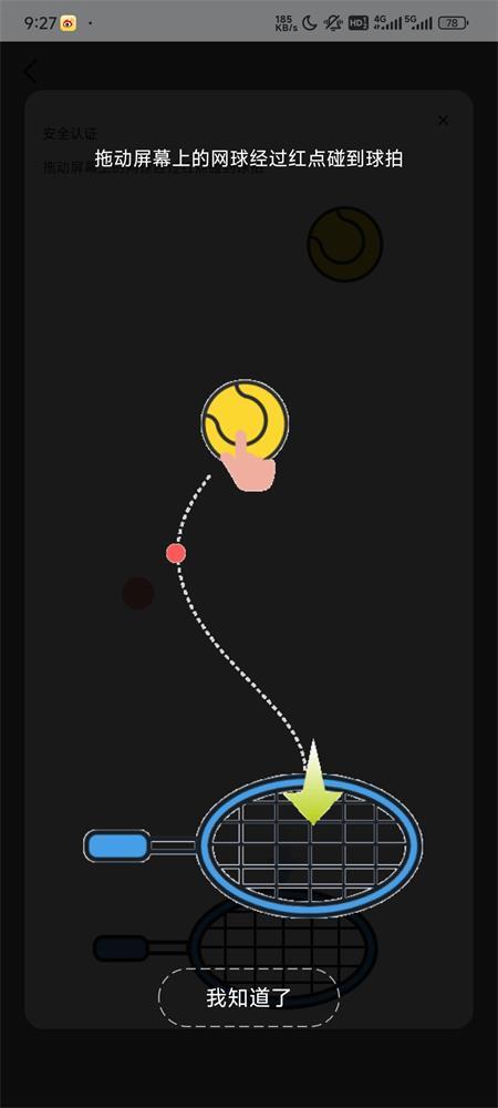 联云视app官方下载v3.8.3 最新版 v4.2.1