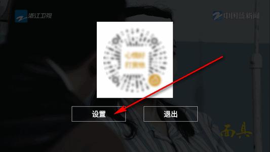 乐阳TV内置源版