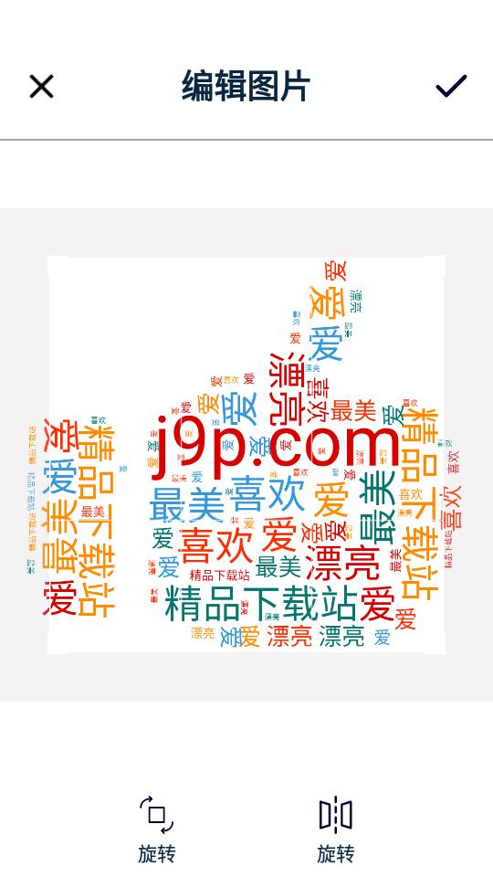 简历生成制作器(Resume Builder)v2.1.3 安卓专业版 v4.4.2