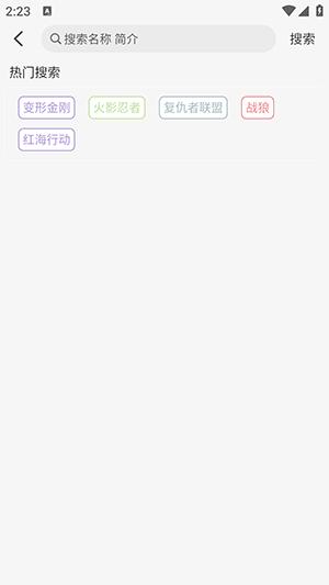 剧咖ovo官方APP下载2025最新版本-剧咖ovo软件安卓下载官方免费版v1.0.0