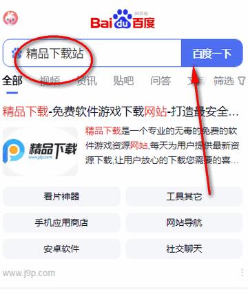 中医生活app官方版 中医生活app官方版