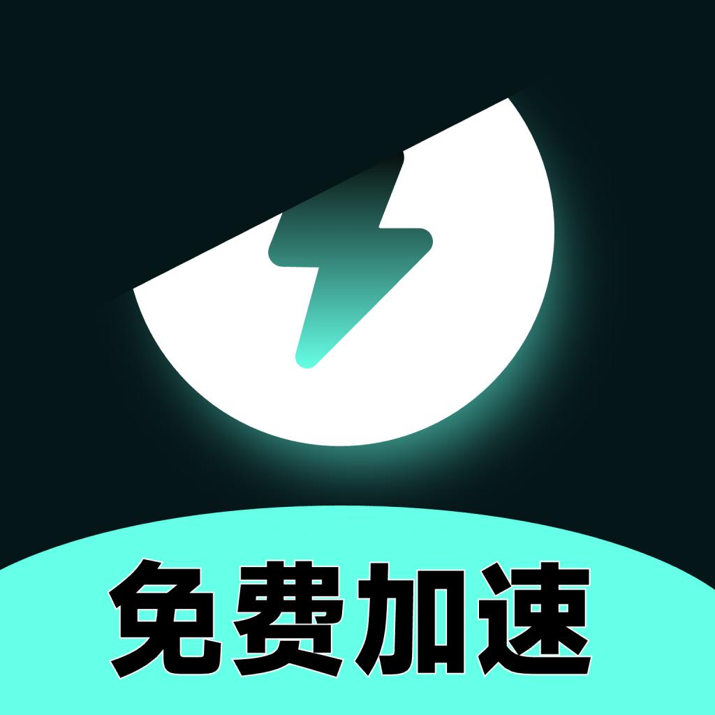 fps加速器app无广告版v1.0.1 免费版