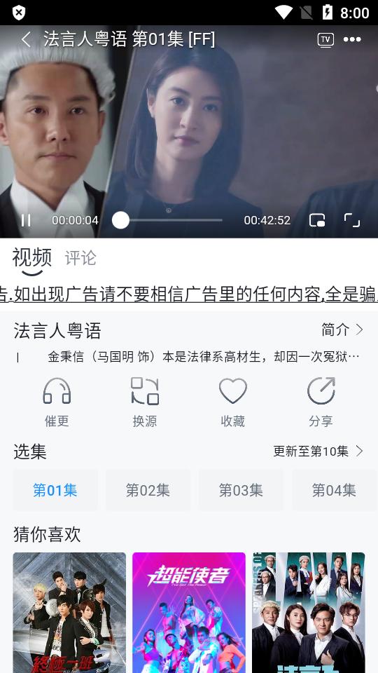 爱看剧Fax纯净版v2.0.10 最新免广告版 v6.5.1
