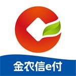 金农信e付手机版v1.0.2最新版