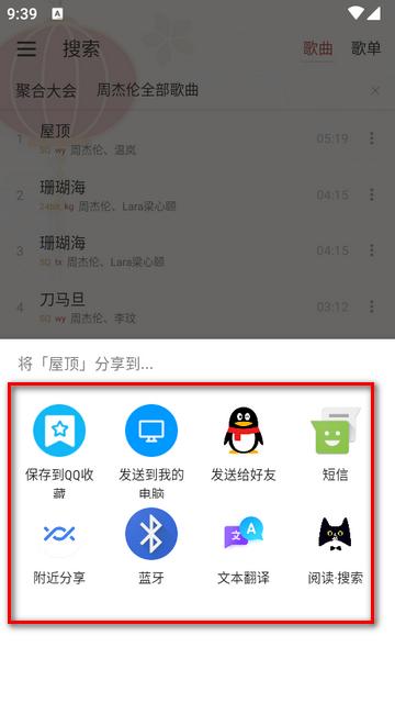 落雪音乐Pro专业内置版