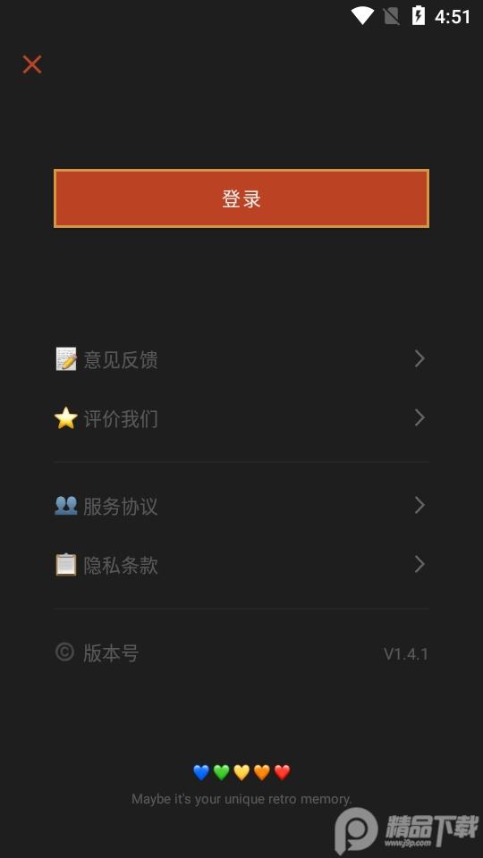 可可修图app专业版v1.9.2 安卓免更新版 v6.4.1