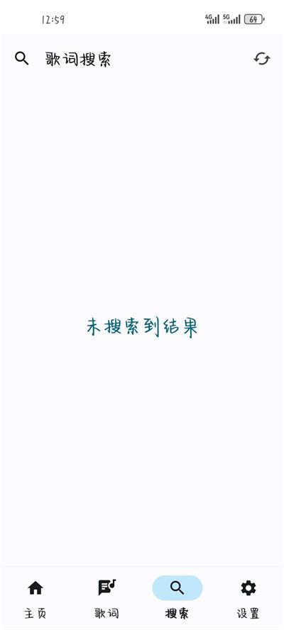 悬浮歌词app手机安卓版1.0.0最新版 v5.0.2