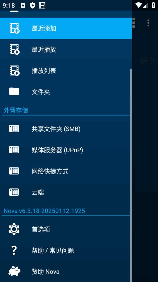 Nova Video Player播放器电视版v6.4.5 最新通用版 v4.4.3