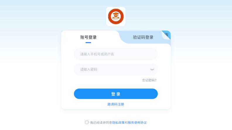 小状元AI课 小状元AI课