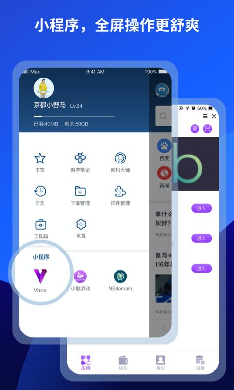 傲游浏览器app谷歌版7.4.5.228 官方版 v5.1.2
