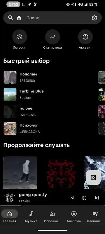 Muzza音乐v0.7.0 官方版 v3.0.1
