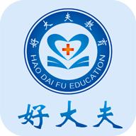 好大夫教育app1.0.1.7 安卓版