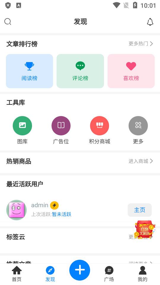 妙喵社区安卓版1.0.0 手机版 v5.1.4