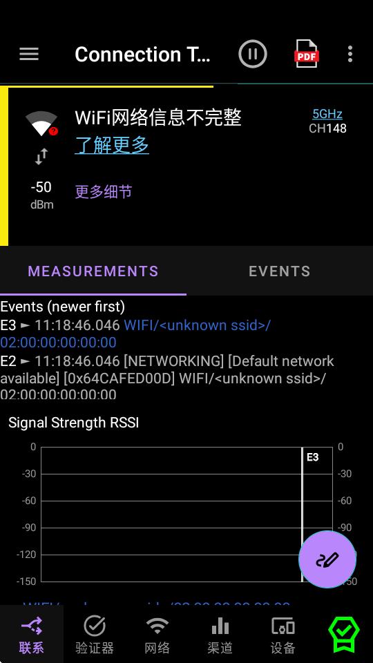 analiti网络测速器app专业版v2025.04.86045 高级免费版 v5.1.3