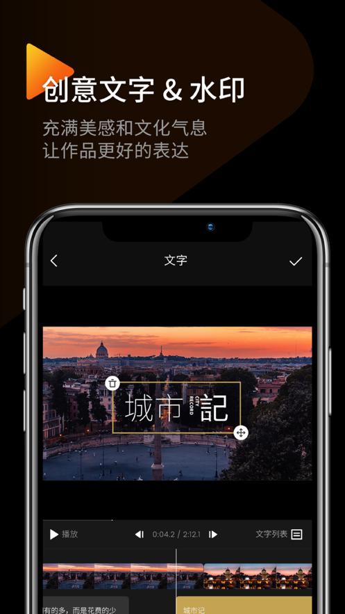 印象(InterPhoto)官方客户端2.3.22 安卓手机版 v3.3.4