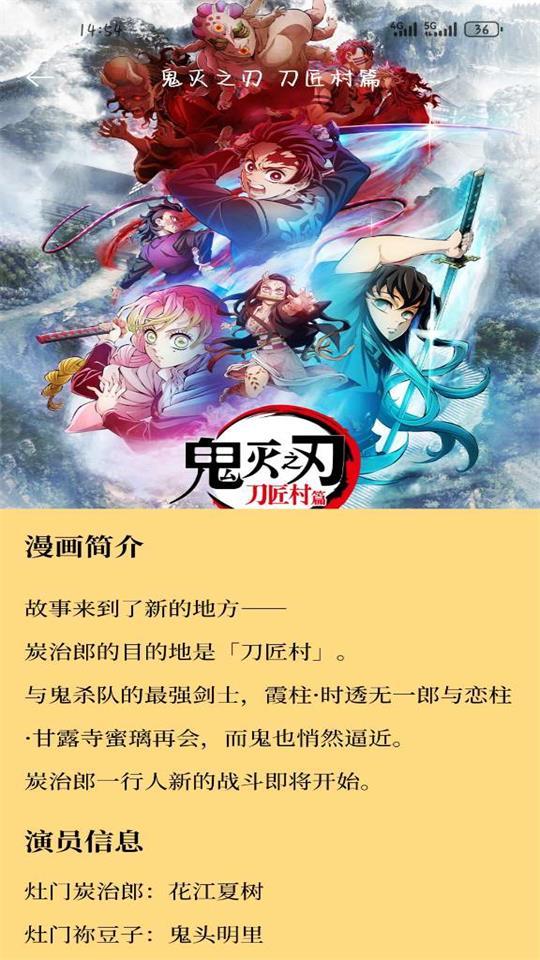 miru漫画app手机最新版1.1安卓版 v5.5.1
