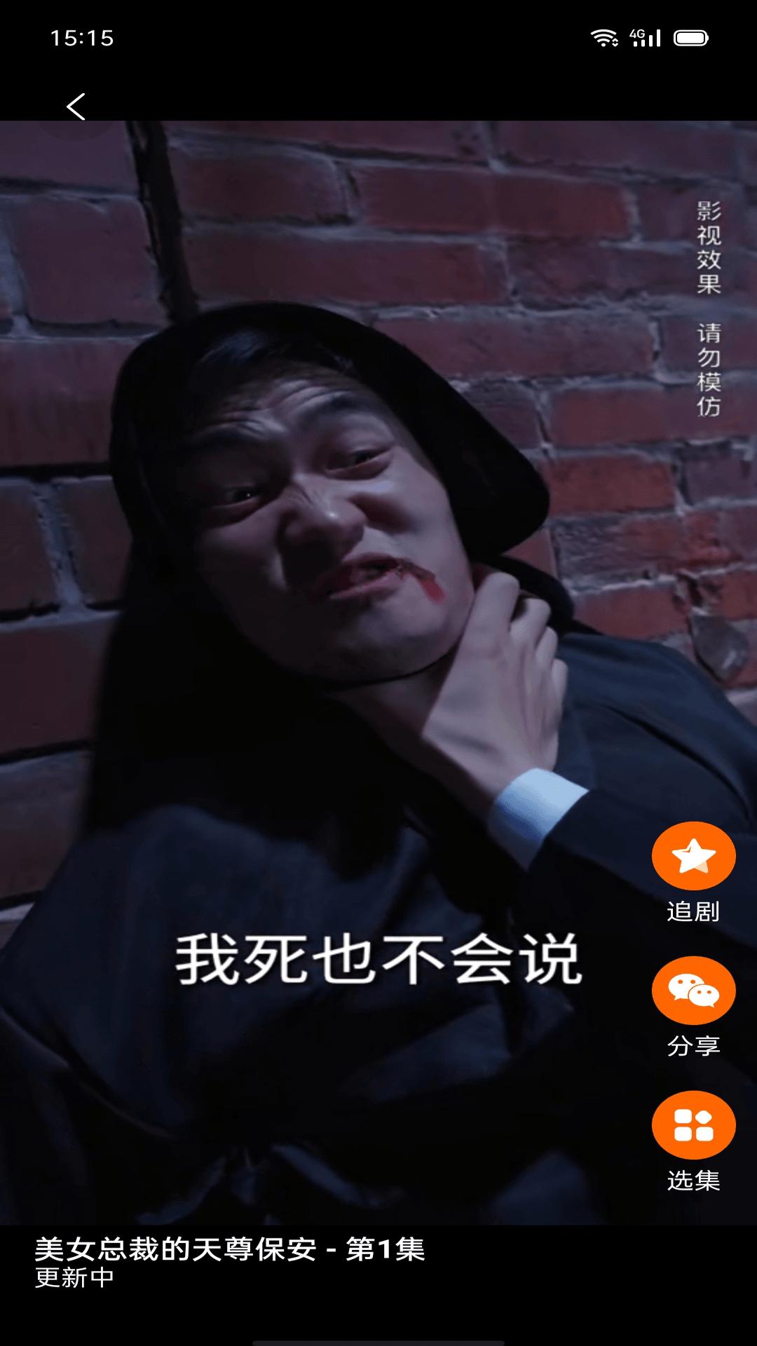 公链云短剧app1.0.0 手机版 v5.4.4