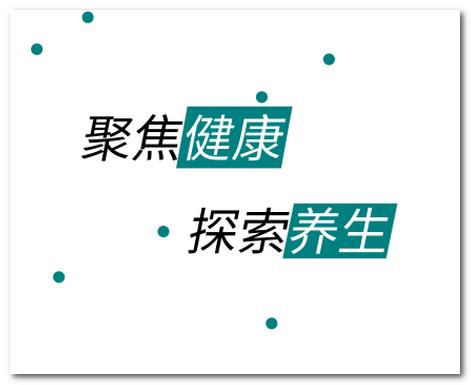 劲元堂app 劲元堂app