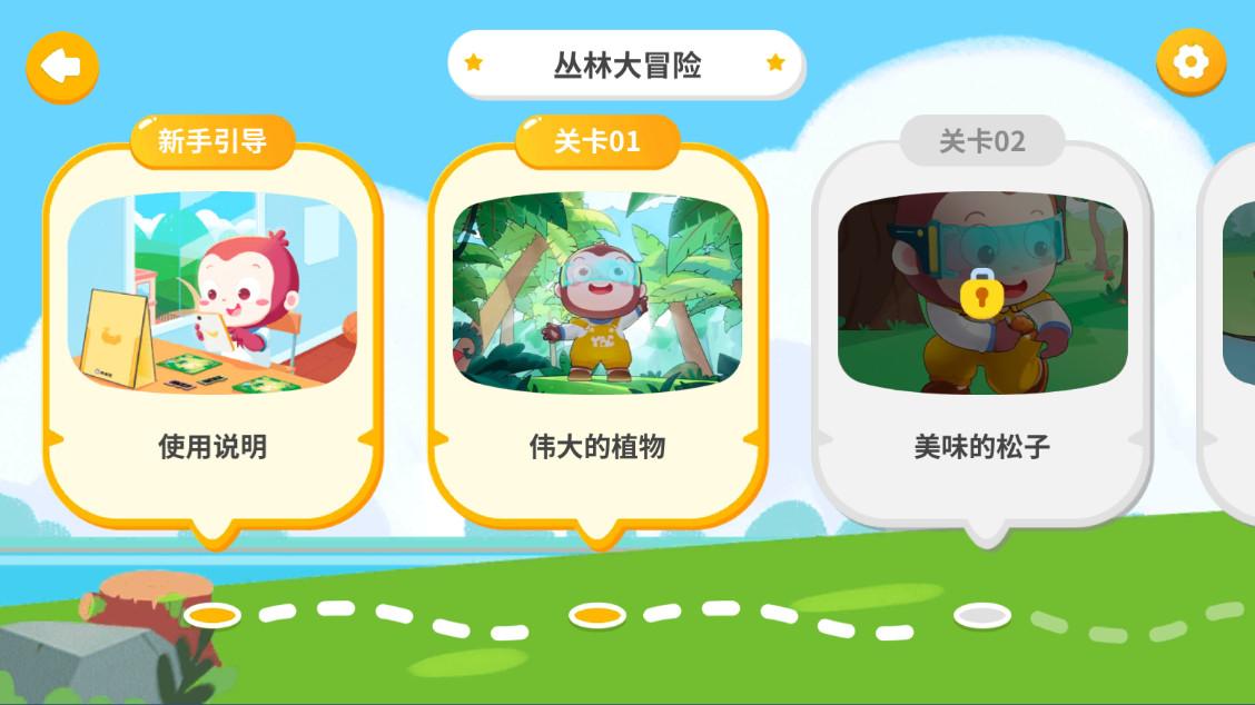 猿编程AR编程最新版2025v1.4 安卓版 v3.2.3