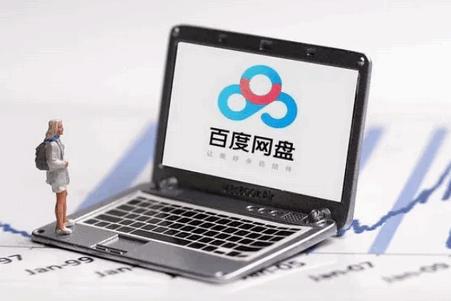 百度网盘缓存软件(度缓存)