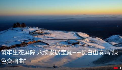吉祥新闻官方客户端