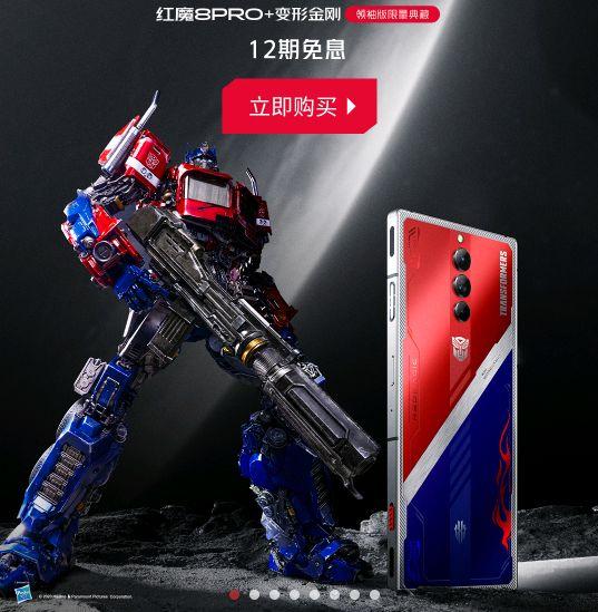 红魔商城APP安卓版