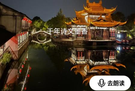 诗音app