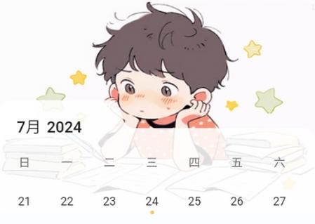 秀才宝典app 秀才宝典app