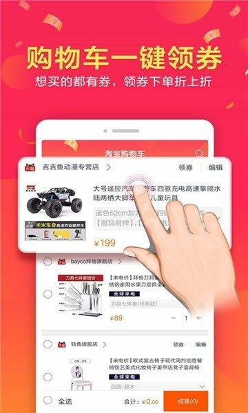 红人妆 v5.0.1