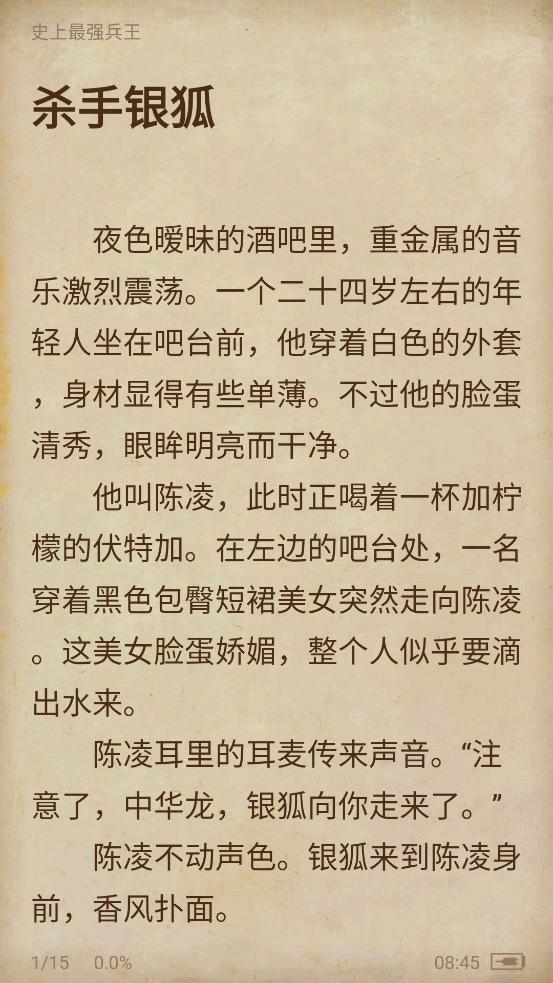 连尚读书女生版app安卓版g4.1.6 最新版 v3.2.3