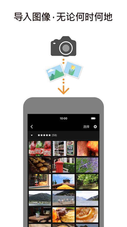 camera connect佳能相机 v5.3.3