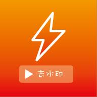 光子去水印app无广告版1.0.0最新版