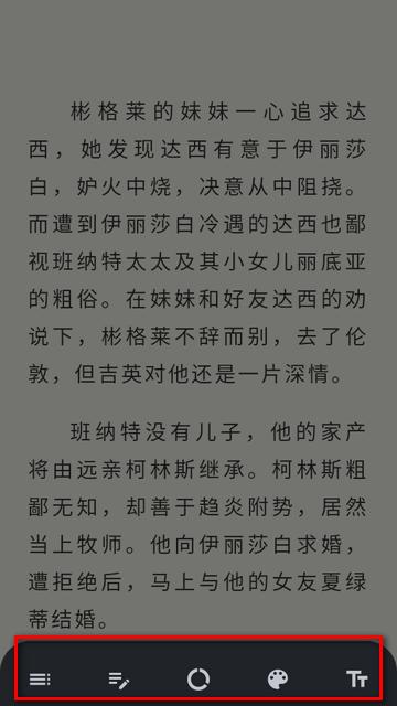 安读阅读器app