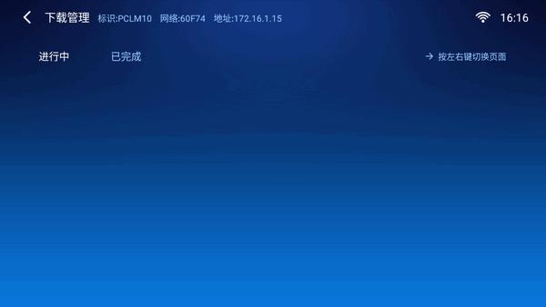 小白文件管理器apkv2.8.0 安卓版 v3.2.1