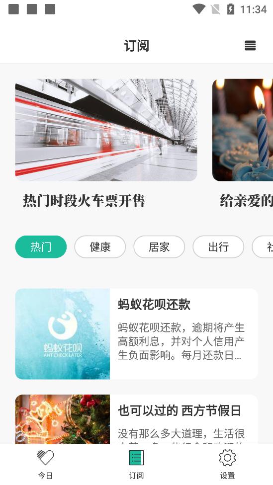 Dislike会员解锁版3.8.1 手机最新版 v4.2.1