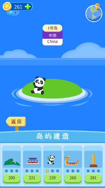 词小萌app