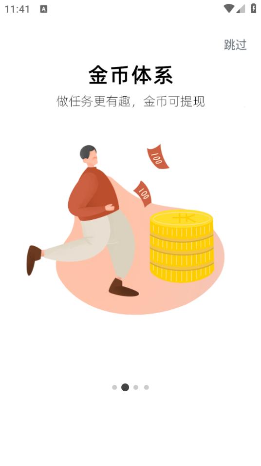 植小保app3.3.4 最新版 v6.0.2