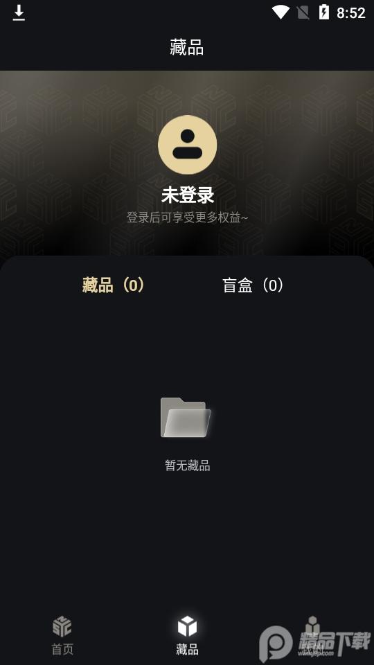 有你收藏数字藏品1.14.7 最新版 v5.5.3