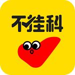 不挂科搜题