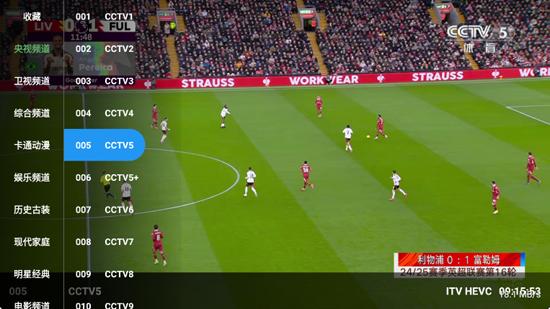 肥羊直播TV电视版v1.0.2 安卓版 v5.2.1