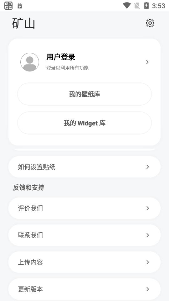 Themepack主题包汉化版v1.0.0.2169 中文免费版 v3.0.2