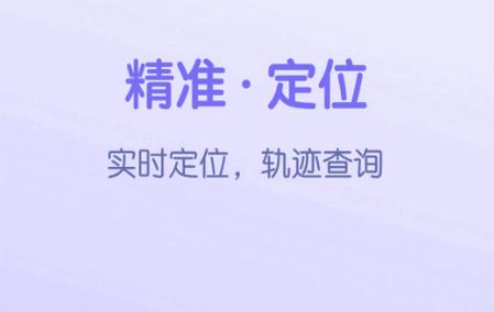 云非凡手表app最新版