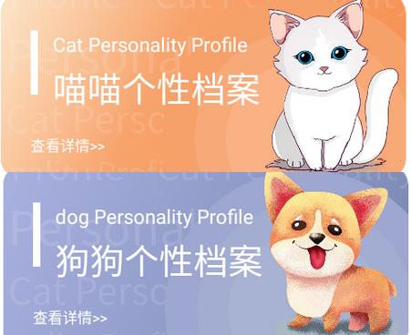 宠物对话器app下载手机版