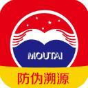 茅台鉴定