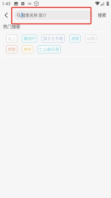 多多追剧