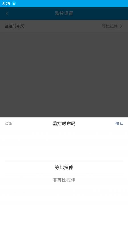 物联助手安卓版v3.1.11556 最新版 v3.4.4