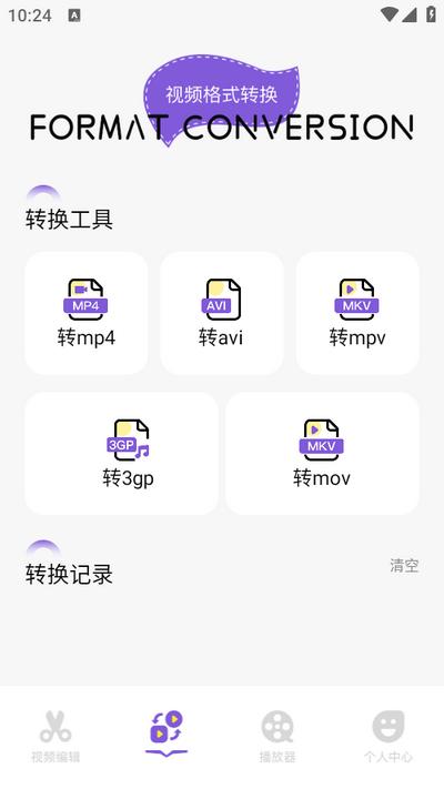 即创app1.1官方版 v5.1.2