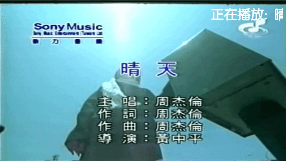 IKTV点歌系统app最新版v90.0.0 纯净版 v4.2.1